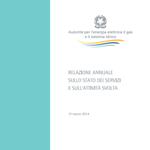 AEEG - Relazione annuale 2014